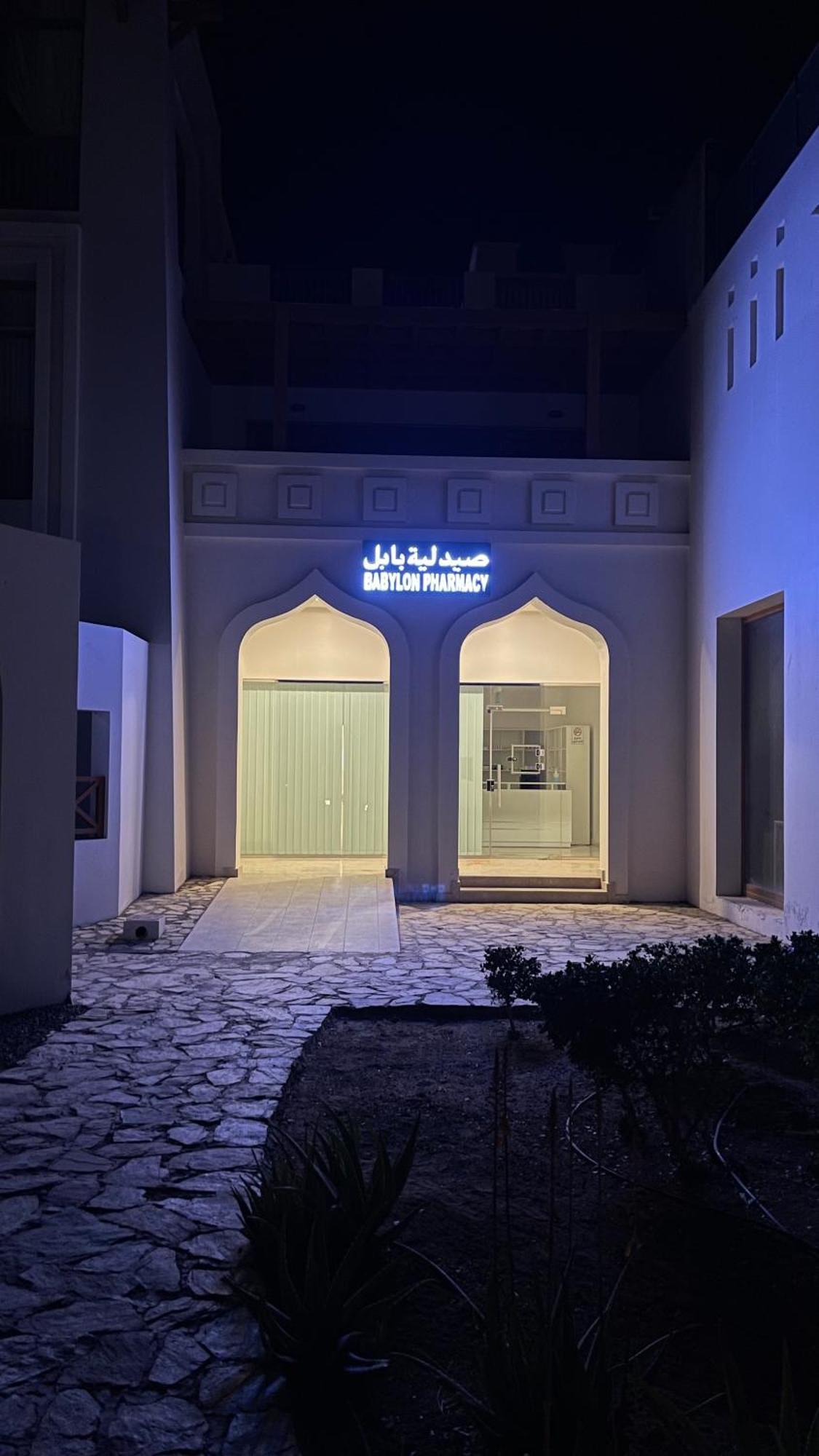 The Nest Elegant Apartment As Sifah